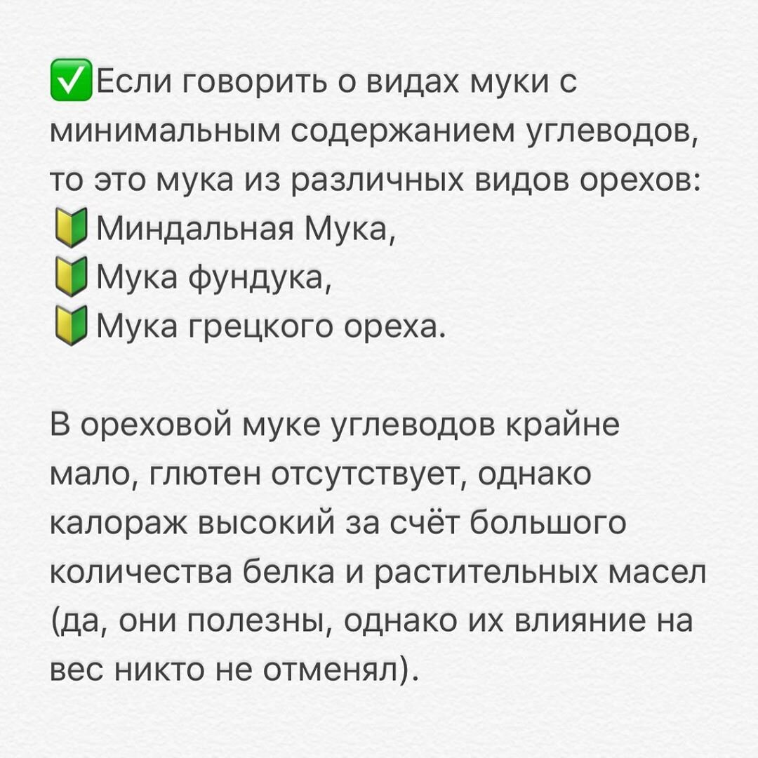 Verschiedene Mehlsorten für Diabetiker in Schalen